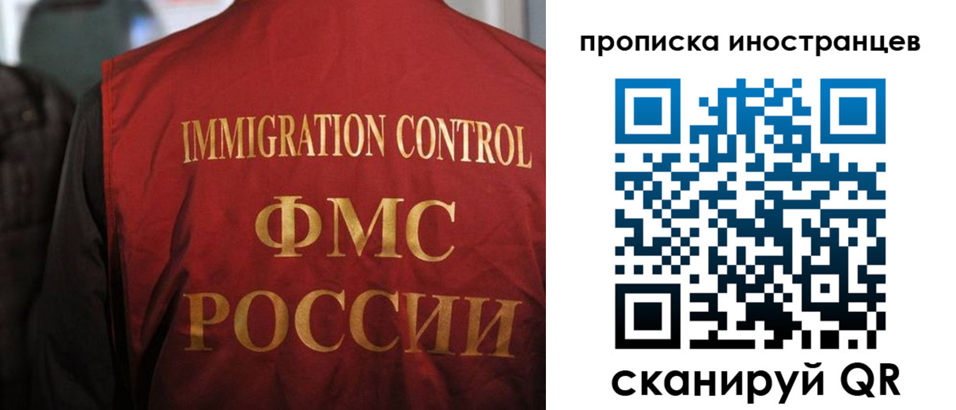 найти адрес прописки в Ачинске